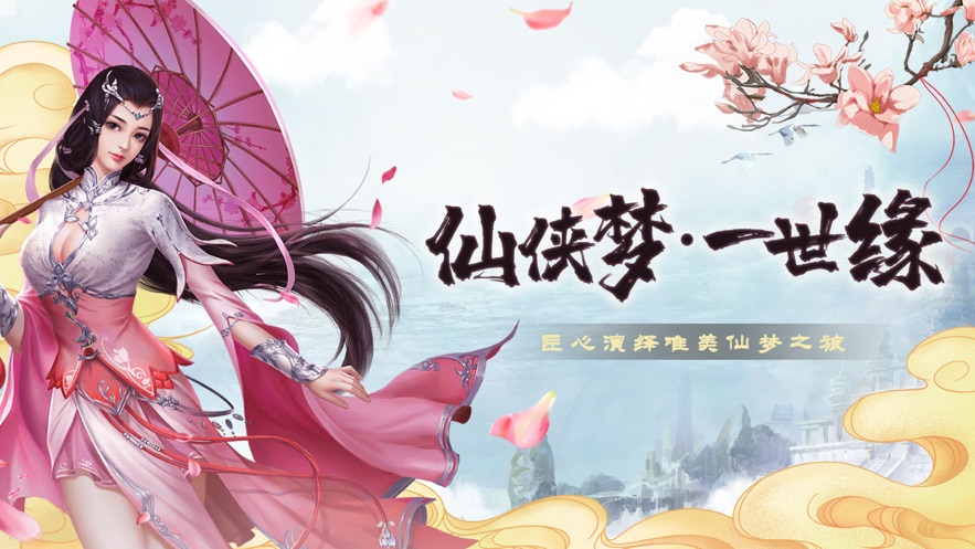 寒冰之刃官方正版手游  v5.2.3