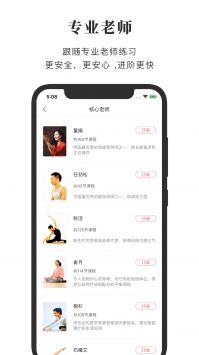 全是瑜 v2.0.5