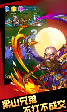 小虾米闯梁山手游 2024-06-25 15:08