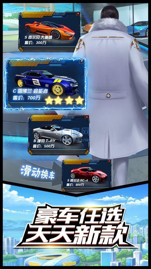 人生赢家大总裁 v1.0