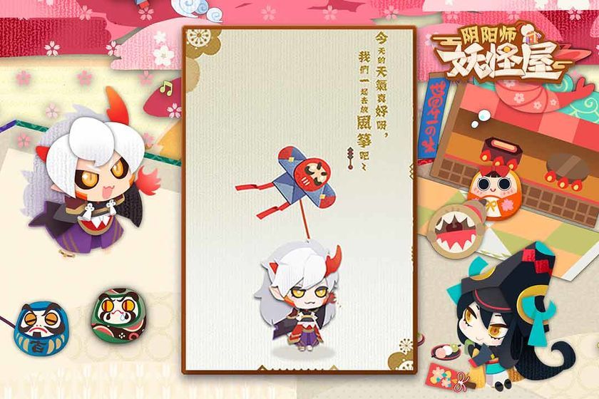 阴阳师妖怪屋手游官网版下载最新版  v3.0.1