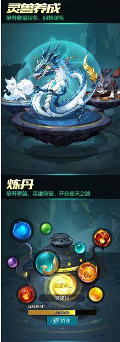 逆天纪官网版 v1.0.0