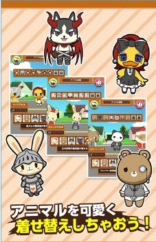 动物战车内购汉化修改版(暂未上线) 1.0 安卓版