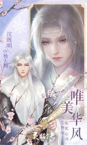 灵猫传无限猫爪玉ios版 v4.4.1