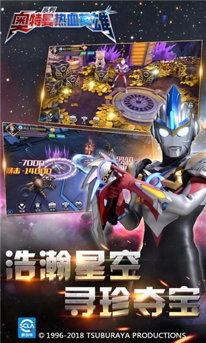 奥特曼热血英雄1.31  v1.31