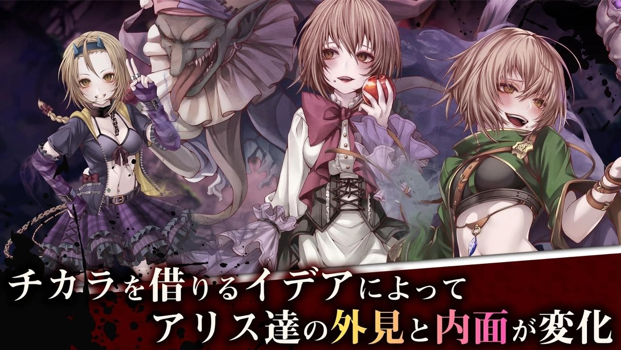 爱丽丝再造代码汉化版安卓最新版图片2