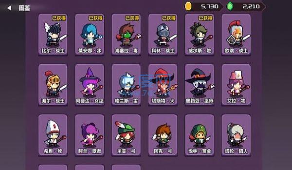 地牢英雄纹章 v1.0