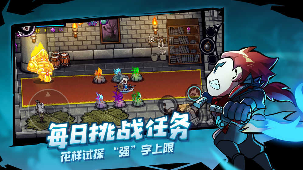 失落城堡手机内购破解版 v1.9.0.150