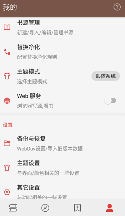 阅读Pro v3.24.021621