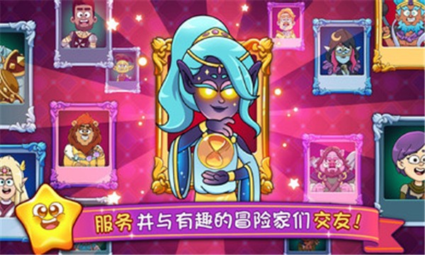 梦幻药剂2安卓正版  v2.8.4