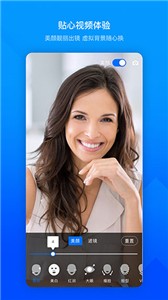 腾讯会议国际版voov  v3.13.6.511