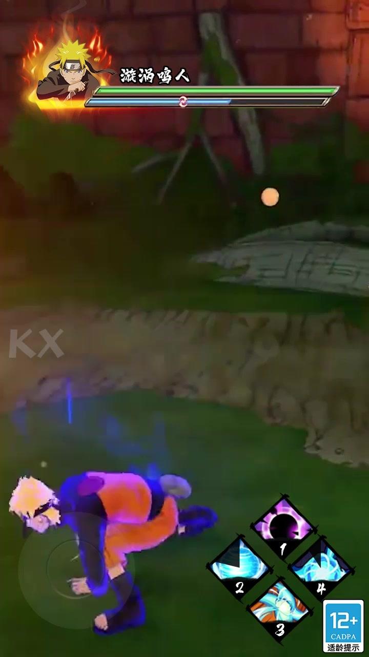 火影血迹界限手游官方版  v5.1.3