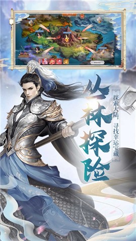 天策六道 V 1.0