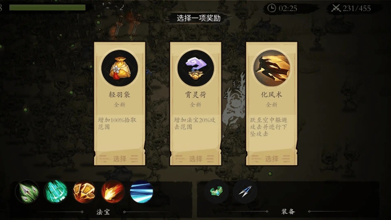 一念通天官方版 v302