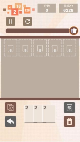 缤纷数字屋 v1.0 安卓版