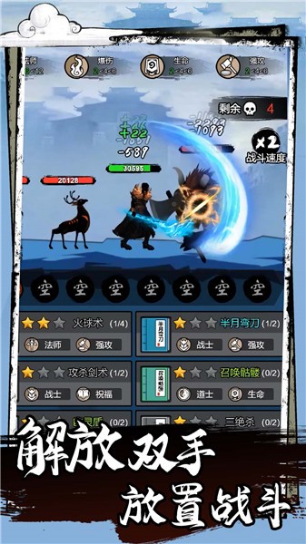 功夫格斗火柴人版本  v1.0.0