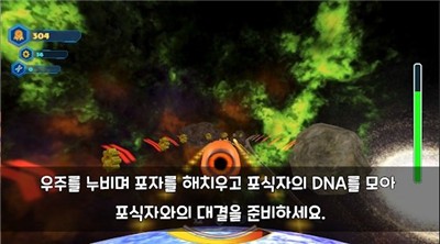 普罗和银河巡逻队汉化版 2024-06-25 15:08