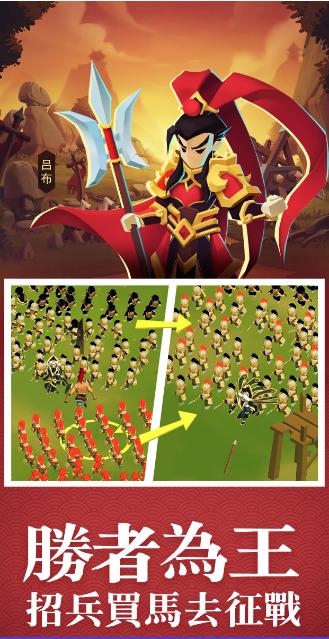 大哥别打我游戏官方版  v4.4.2