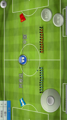 火柴人足球 v3.1.5
