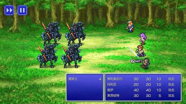 最终幻想2像素重制版 v1.0.4