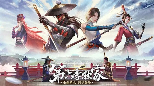 新不良人第六季  v1.0.220