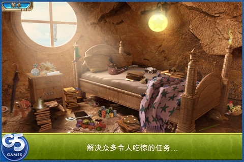 穿越世界之空中之城 CrossWorlds the Flying City v2.5.5