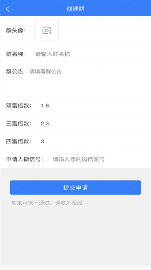 讯达微聊.jpg