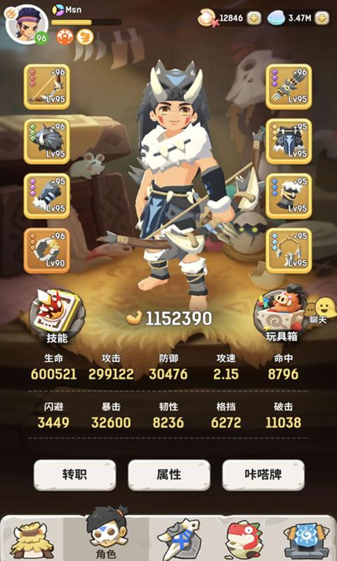 不休的乌拉拉2019手游国服taptap最新版下载 截图3