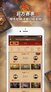 随身炉石传说 v3.0.5
