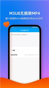 格式作坊免费版