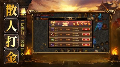 复古合击仙剑至尊  V 1.0