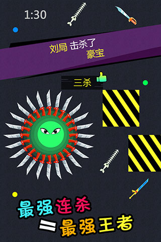 刀剑英雄大作战官方正版 v1.0.6