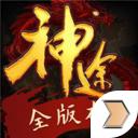 灵宠大陆神途
