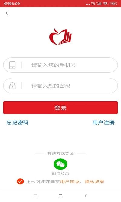 荆楚乐龄 v3.0.0 
