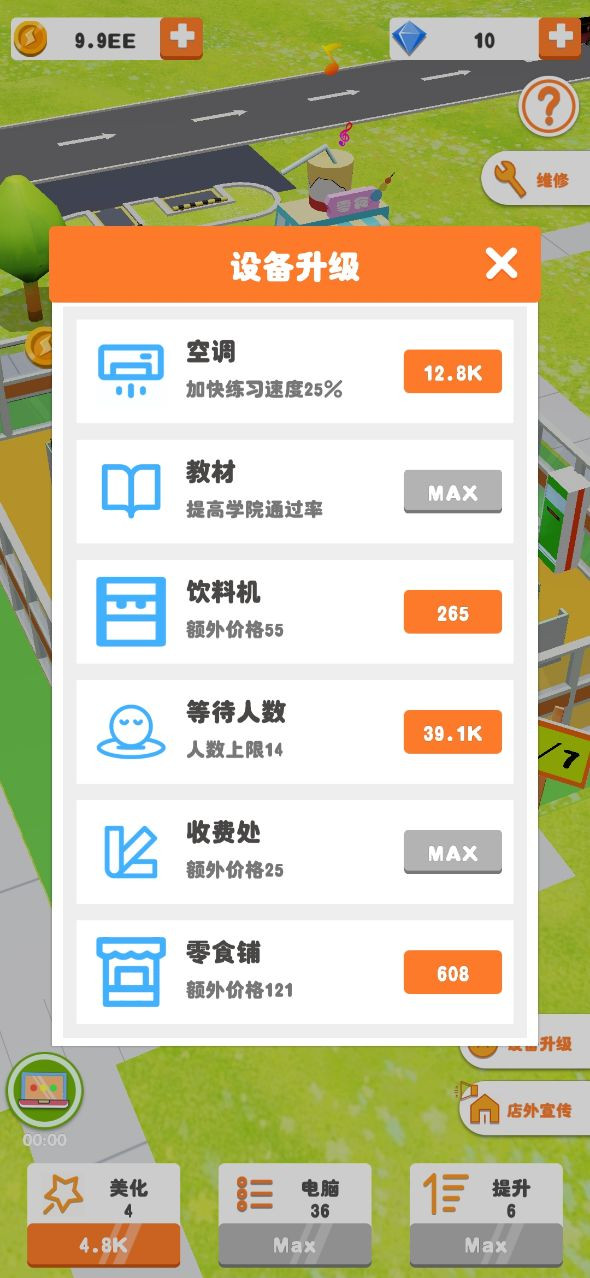 我要考驾照 2021-05-17 11:36