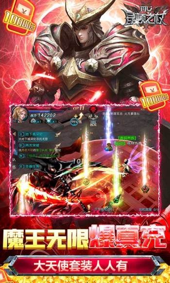 昆顿之杖红包版  v1.16.0