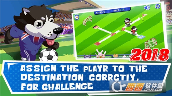 Limit Dribbling(极限盘带) v1.0安卓版