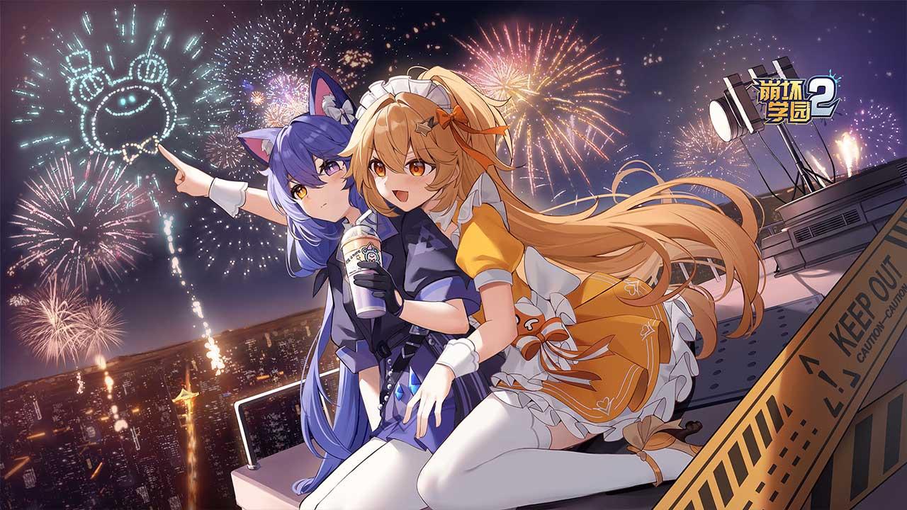 崩坏学园2 v11.0.8