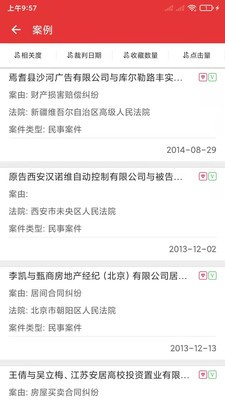 京师在线  v1.0.1