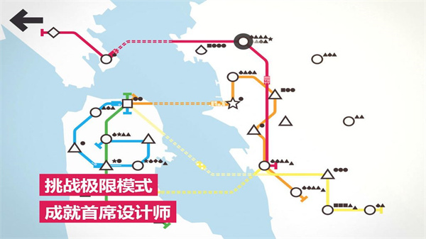 模拟地铁最新版2023 v1.0.26