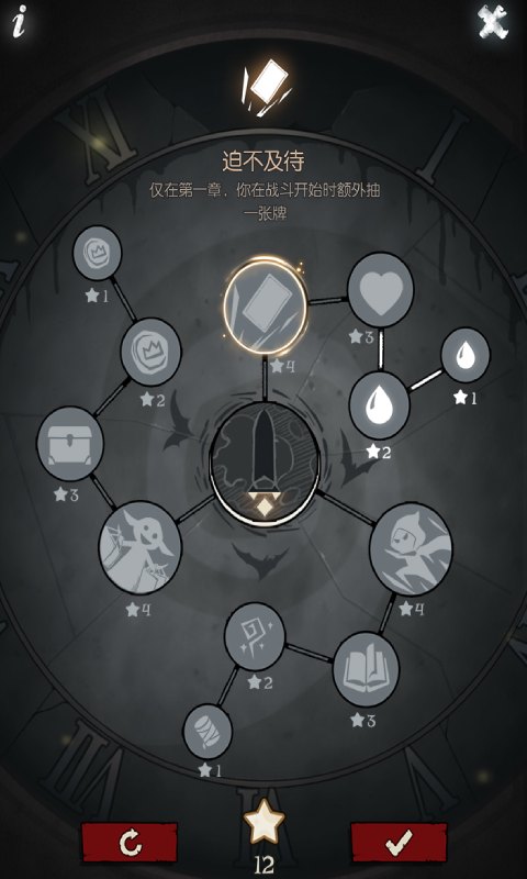 月圆之夜 v4.2