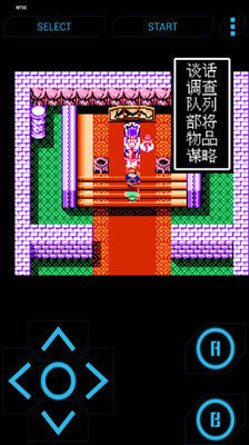 吞食天地2诸葛孔明传 v1.0.3