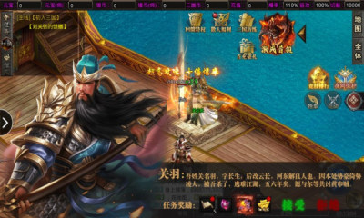 三国侍魂 v3.0.5