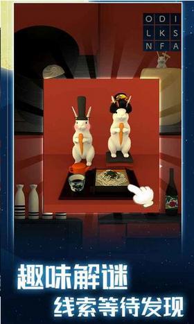 月夜逃出计划 v1.0.0