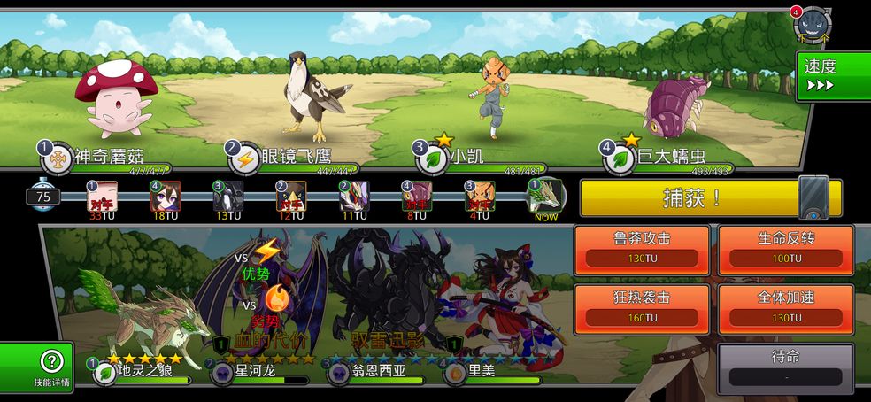 neo monsters无限宝石最新版下载汉化最新版  v5.5.3