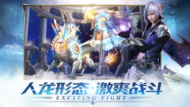 罪恶之翼手游截图0