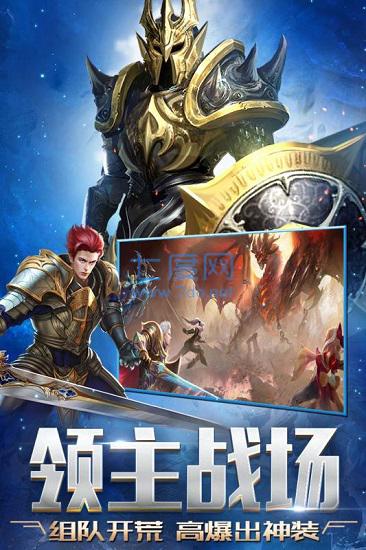 神之传承者 v1.2.2.1