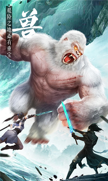 九灵神域之仙影江湖  v15.0