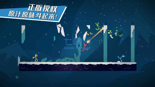 逗斗火柴人内置功能菜单 v1.4.27.78714