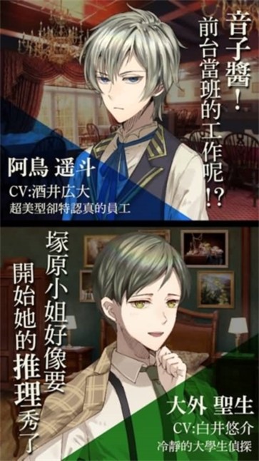 黃昏旅店无限金币版  v1.1.3